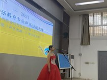 beat365官方网站举办2021年音乐教育专业声乐技能大赛暨广西职业院校技能大赛《艺术专业技能（声乐表演）》赛项模拟赛