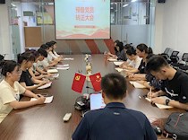 凝聚新力量，奋进新征程——beat365官方网站学生党支部召开预备党员转正大会